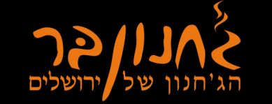 Logo-jahnoon